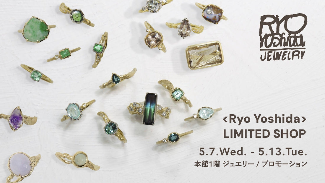 5/7〜13 伊勢丹新宿に出店させて頂きます