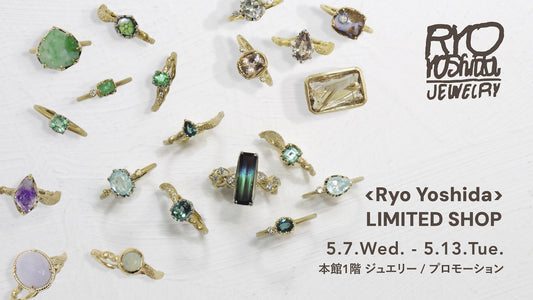 5/7〜13 伊勢丹新宿に出店させて頂きます