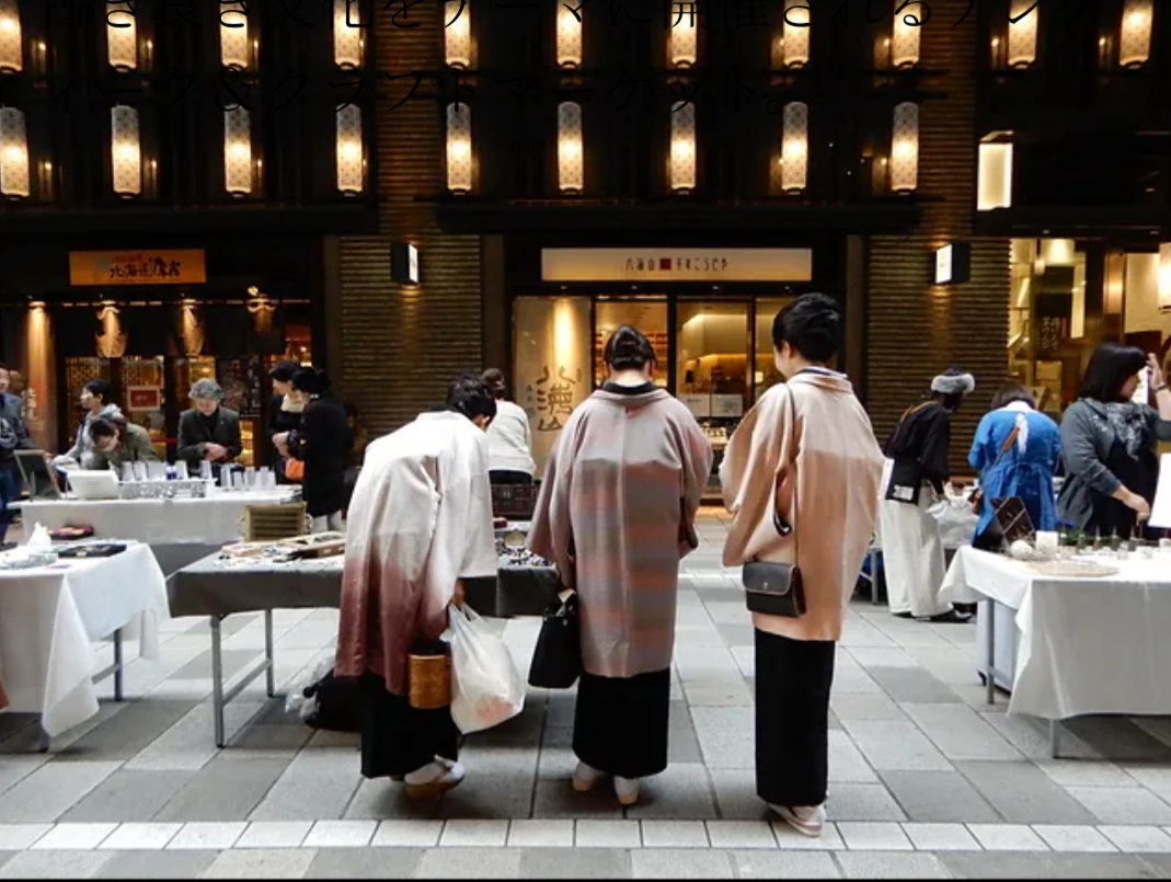 11/12(土)OLD NEW MARKE in 日本橋に出店させて頂きます