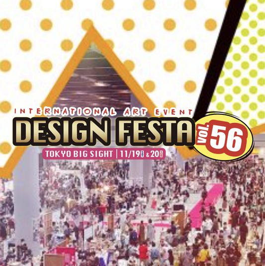 11/20(日) デザインフェスタ vol.56に出展させて頂きます。