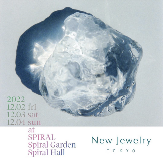 12/2(金)~12/4(日)    New Jewelry TOKYO 出展させて頂きます