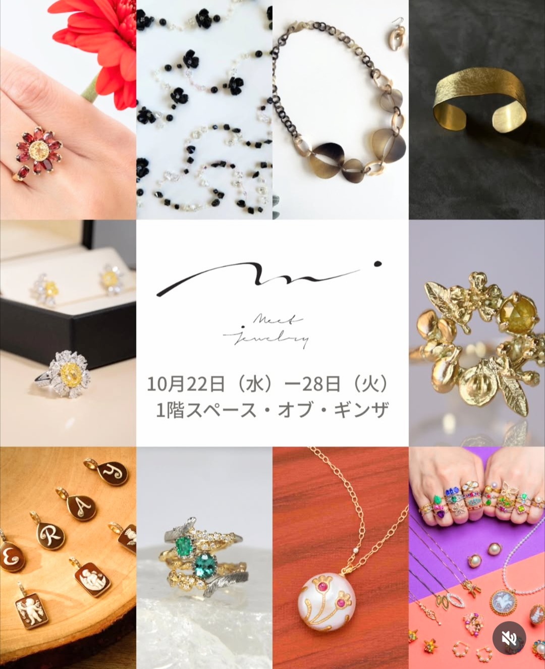 Ryo Yoshida online shop – ryoyoshida